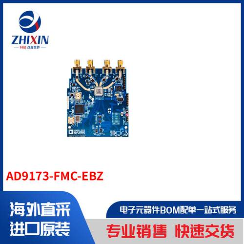 电子元器件原装进口速度优