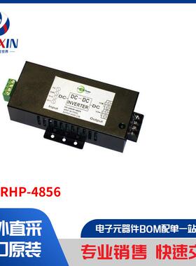 TP-VRHP-4856 电源 - 外部/内部（板外） 直流转换器