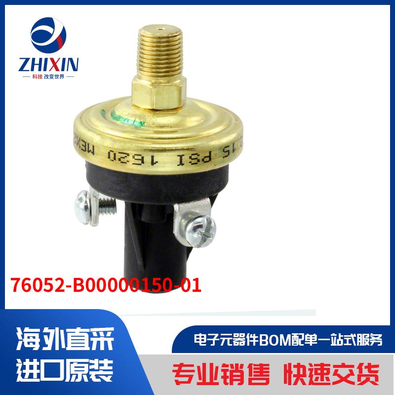 电子元器件原装进口速度优