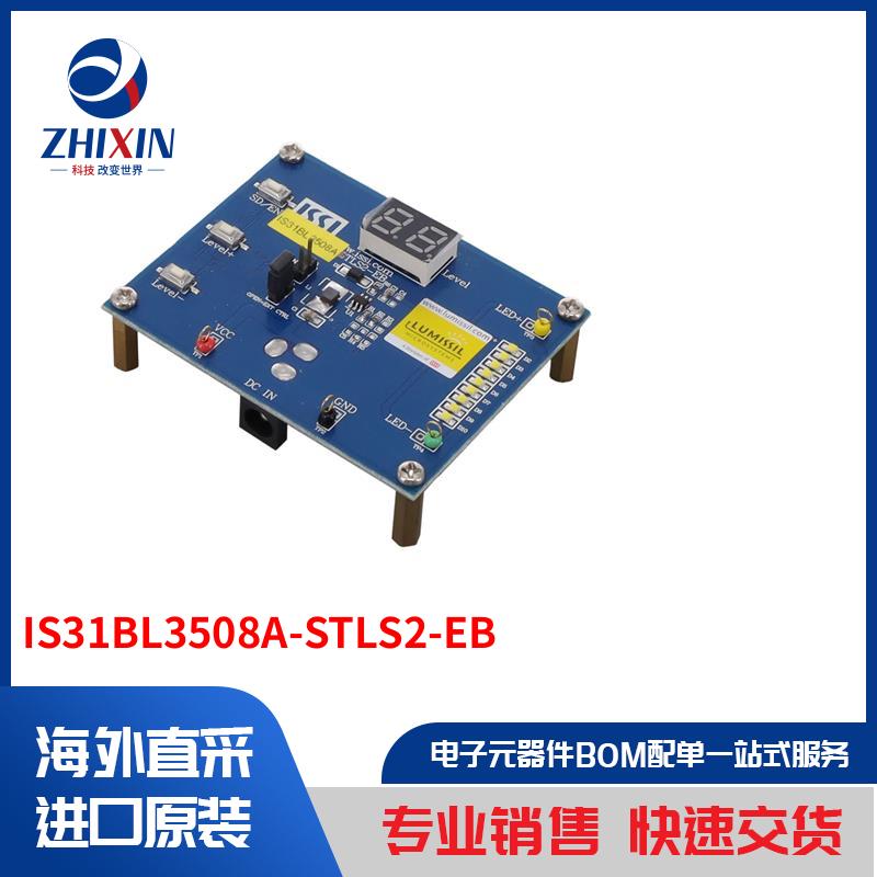 电子元器件原装进口速度优