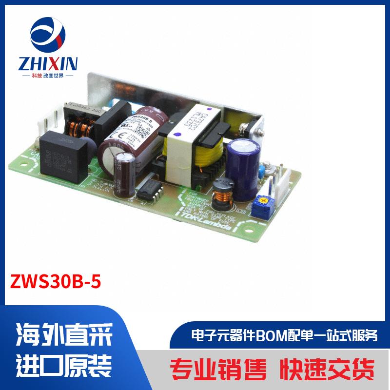 电子元器件原装进口速度优