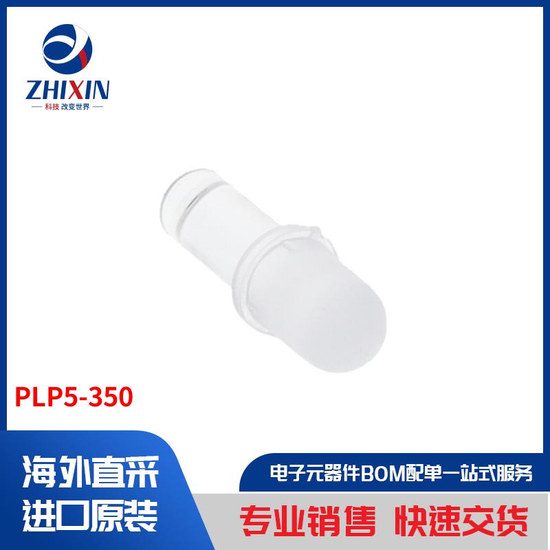 电子元器件原装进口速度优