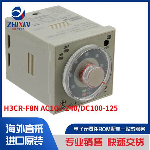 电子元器件原装进口速度优