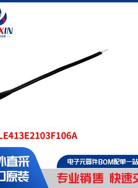 NTCLE413E2103F106A 传感器，变送器 温度传感器 NTC 热敏电阻