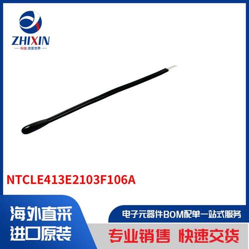 电子元器件原装进口速度优