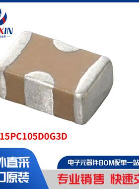 NFM15PC105D0G3D 滤波器 馈通式电容器