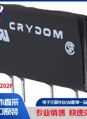 D2W202F 继电器 固态继电器 (SSR)