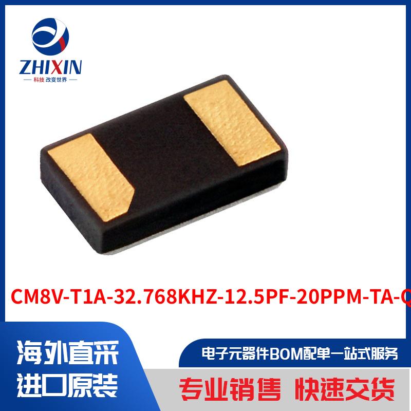 电子元器件原装进口速度优