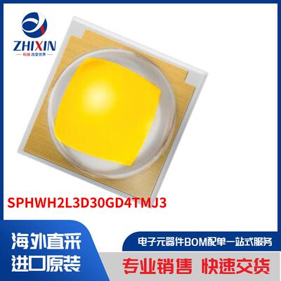 电子元器件原装进口速度优