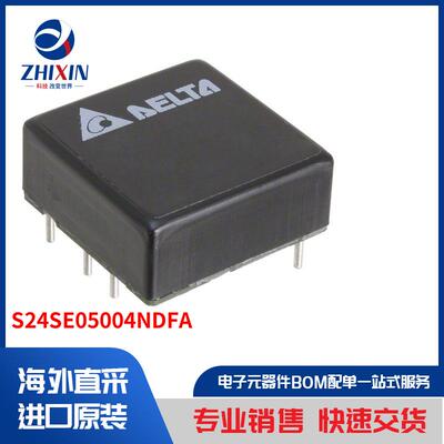 电子元器件原装进口速度优