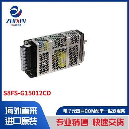 电子元器件原装进口速度优