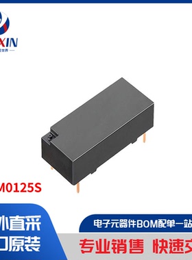 ASFM0125S 继电器 安全继电器