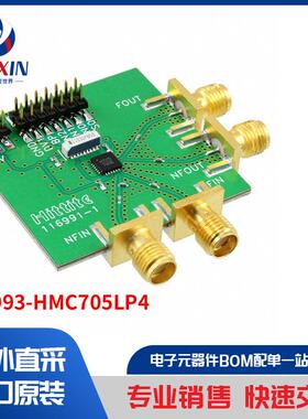 116993-HMC705LP4 开发板，套件，编程器 评估板