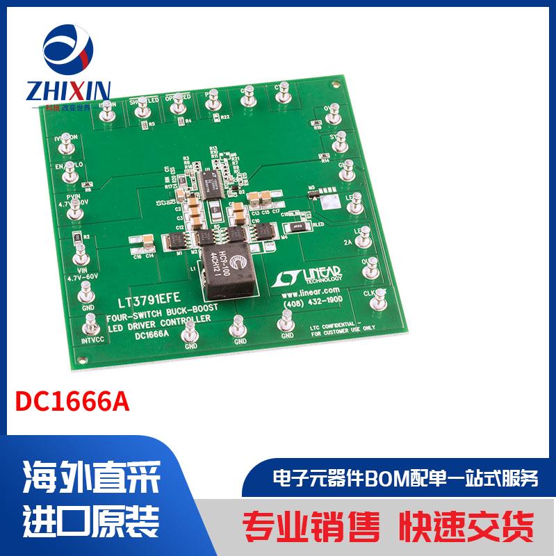 电子元器件原装进口速度优