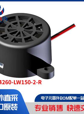 API-4260-LW150-2-R 音频产品 警报器、蜂鸣器和警笛