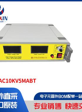 AHVAC10KV5MABT 电源 - 外部/内部（板外） AC DC 转换器