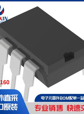 OMA160 继电器 固态继电器 (SSR)