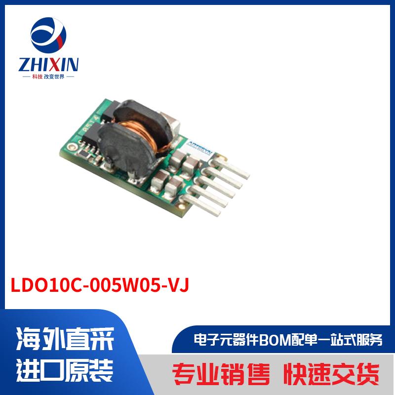 电子元器件原装进口速度优