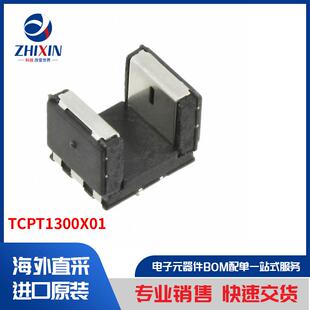 TCPT1300X01 传感器，变送器 光学传感器