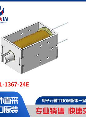 DSOL-1367-24E 马达、螺线管、驱动板／模组 螺线管
