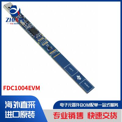 电子元器件原装进口速度优