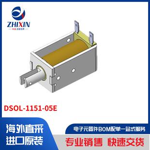 DSOL-1151-05E 马达、螺线管、驱动板／模组 螺线管