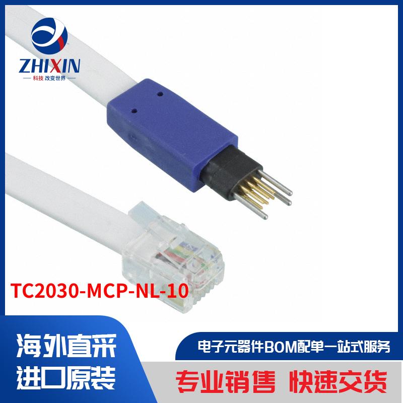 电子元器件原装进口速度优