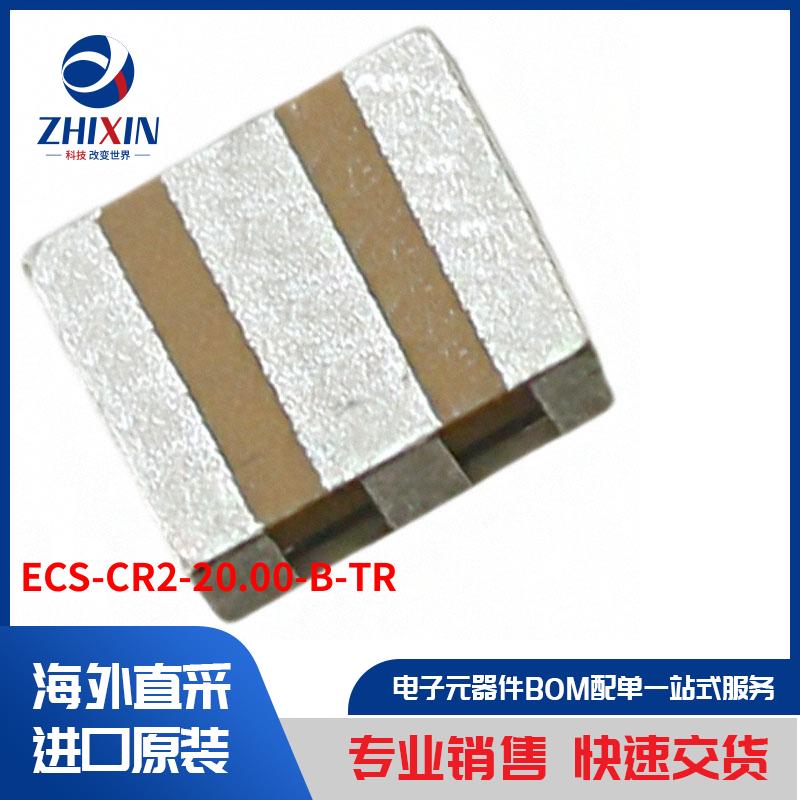 电子元器件原装进口速度优