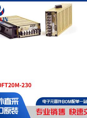 VB90FT20M-230 电源 - 外部/内部（板外） AC DC 转换器