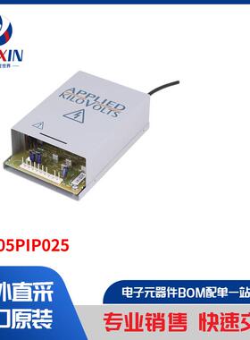 HP005PIP025 电源 - 外部/内部（板外） 直流转换器