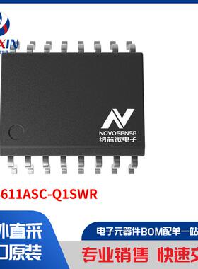 NSI6611ASC-Q1SWR 隔离器 隔离器 - 闸极驱动器