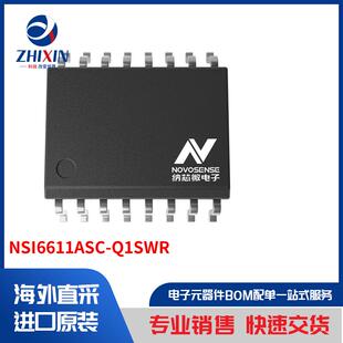 NSI6611ASC-Q1SWR 隔离器 隔离器 - 闸极驱动器