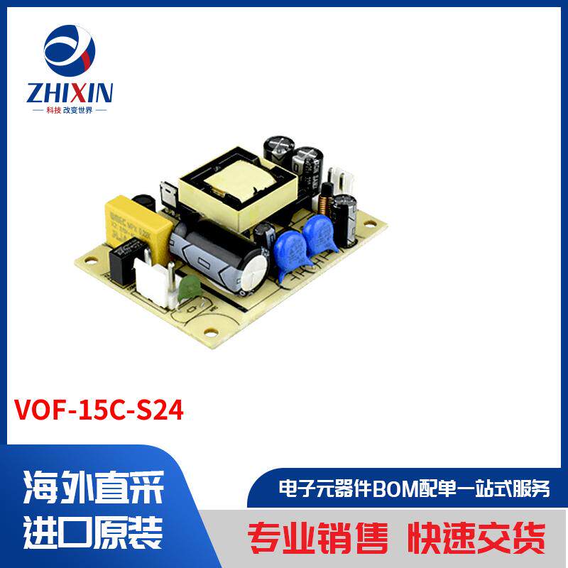 VOF-15C-S24 电源 - 外部/内部(板外) AC DC 转换器