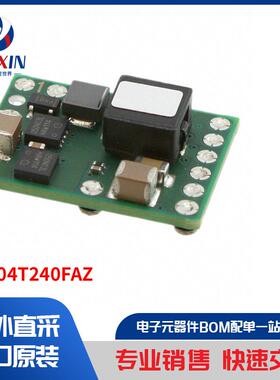 PTH04T240FAZ 板安装电源 直流转换器