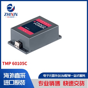 外部 转换器 TMP 电源 板外 60105C 内部