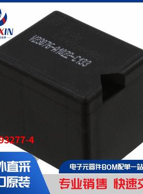 1-1393277-4 继电器 汽车继电器
