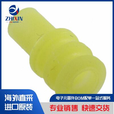 电子元器件原装进口速度优