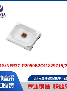 67-21S/NFR3C-P2050B2C41829Z15/2T 光电器件 彩色 LED 照明