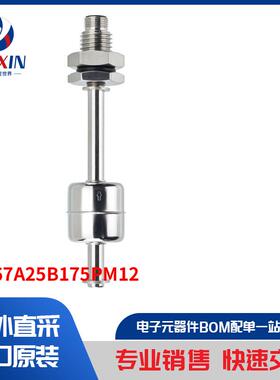 SSF67A25B175PM12 工业自动化与控制 工业传感器
