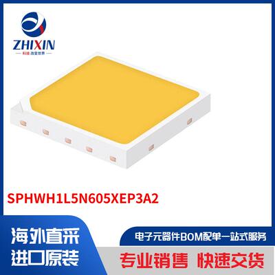 电子元器件原装进口速度优