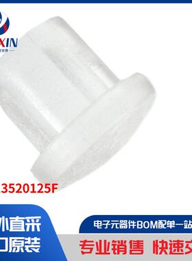 51513520125F 光电器件 光导管