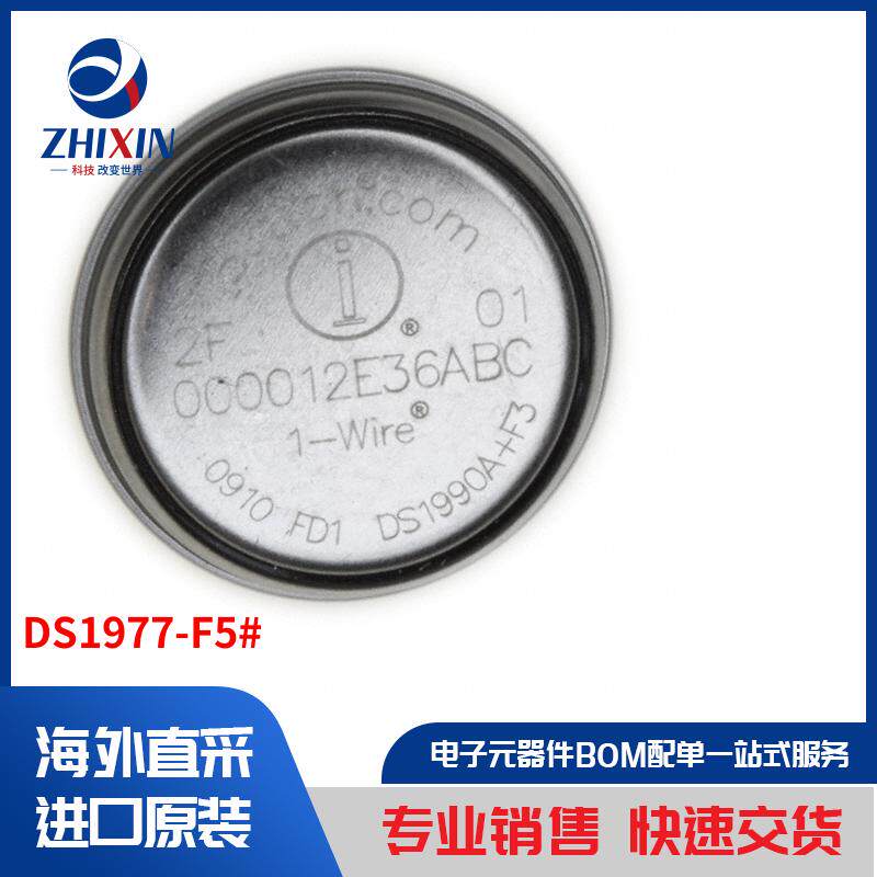 电子元器件原装进口速度优