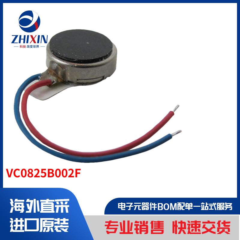 电子元器件原装进口速度优