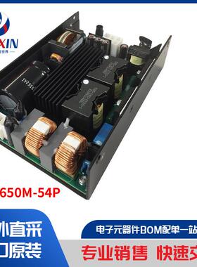 PQU650M-54P 电源 - 外部/内部（板外） AC DC 转换器