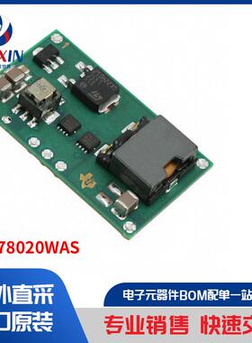 PTN78020WAS 板安装电源 直流转换器