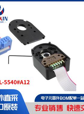 HEDL-5540#A12 工业自动化与控制 工业传感器 编码器 - 工业