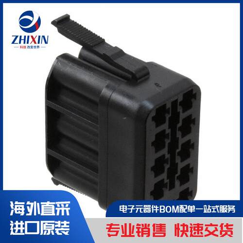 电子元器件原装进口速度优