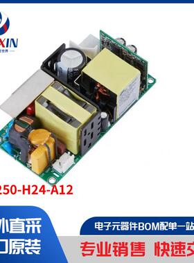 FSP250-H24-A12 电源 - 外部/内部（板外） AC DC 转换器