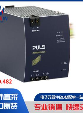 XT40.482 电源 - 外部/内部（板外） 工业，DIN 导轨电源