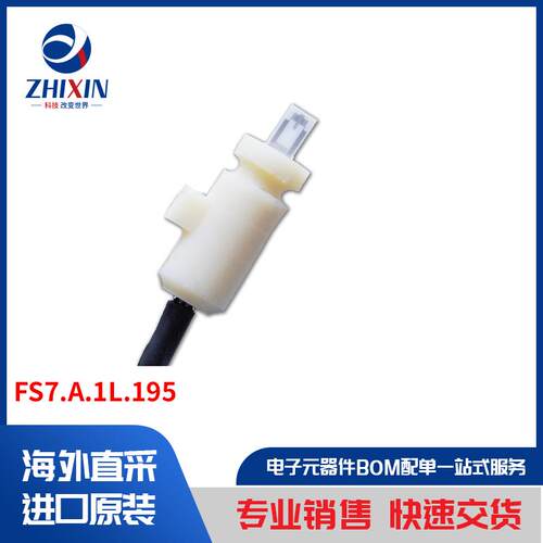 电子元器件原装进口速度优